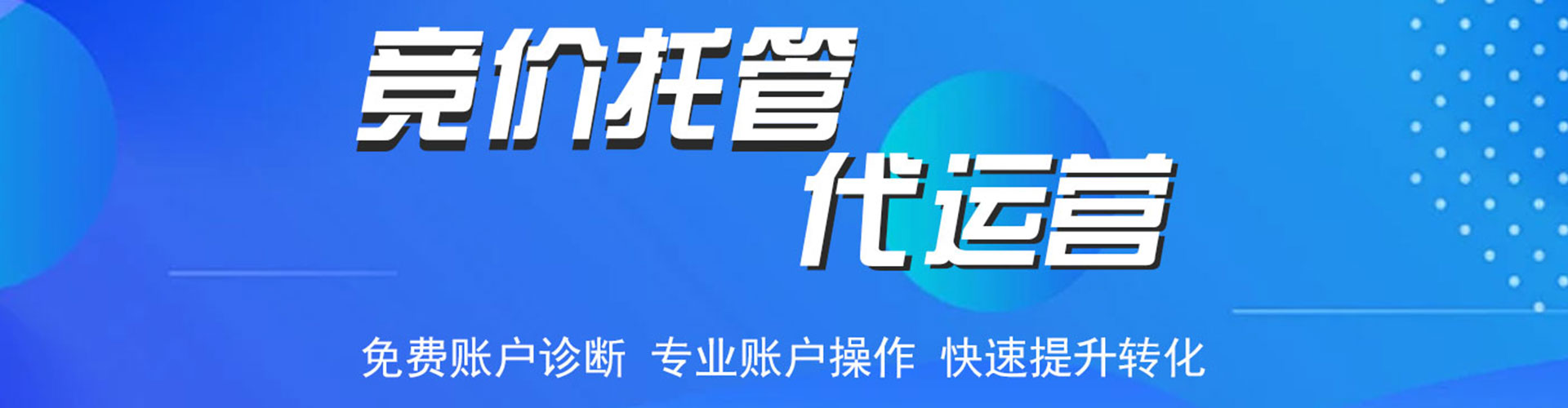 河西百度推广费用