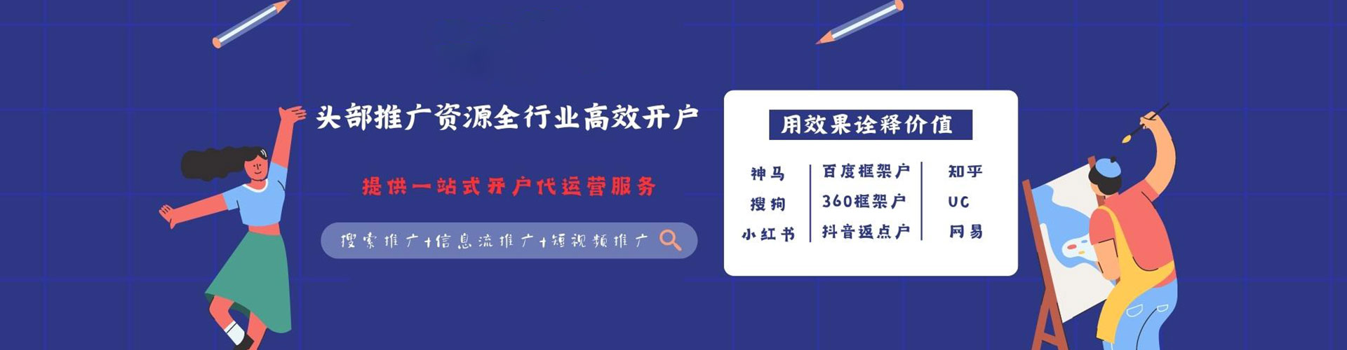 河西百度推广排名
