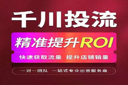 SEM托管优化案例：实现低成本高回报的广告投放